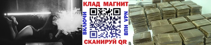 Наркошоп Грязовец ГАШИШ Канабис Меф
