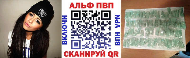 APVP СК КРИС  мориарти наркотические препараты  Грязовец  цена  