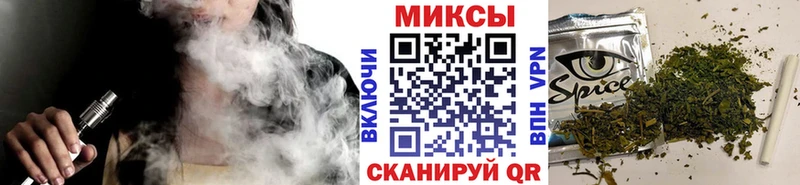 МЕГА tor  Грязовец  БУТИРАТ бутандиол 