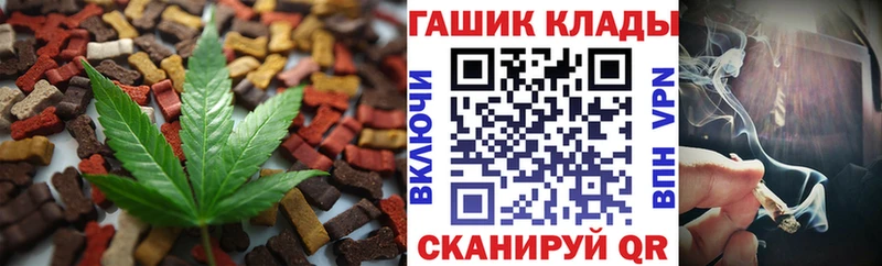 Canna-Cookies конопля  hydra онион  Грязовец 