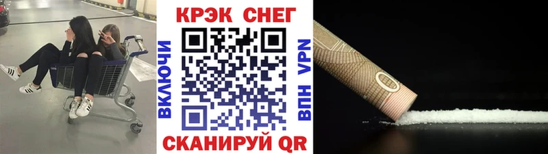Cocaine 99%  продажа наркотиков  Грязовец 