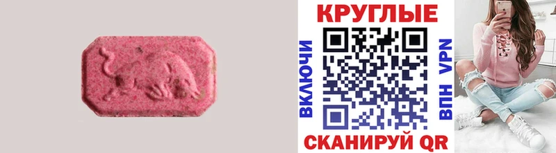 ЭКСТАЗИ диски  Грязовец 
