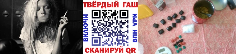 ГАШИШ гашик  цена   Грязовец 
