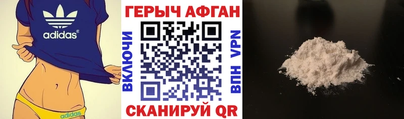 ГЕРОИН VHQ  Грязовец 