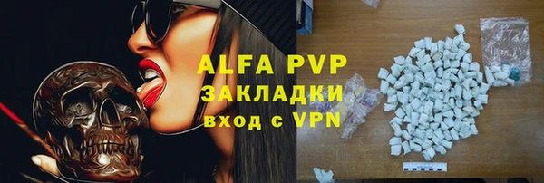 spice Воткинск