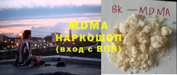 мефедрон мука Алзамай