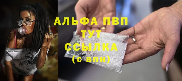 а пвп мука Алексин