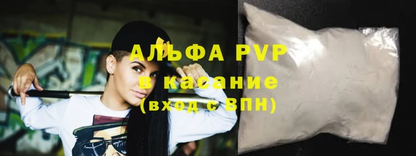 а пвп мука Алексин