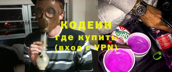 мяу мяу кристалл Семикаракорск
