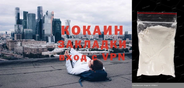 мефедрон мука Алзамай