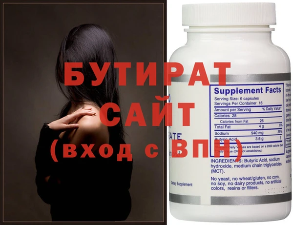 а пвп мука Алексин