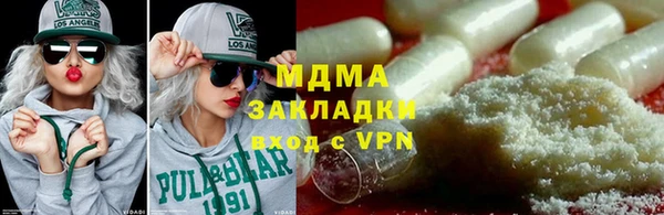 мефедрон мука Алзамай