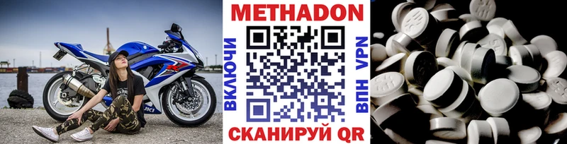 даркнет наркотические препараты  цены   Грязовец  МЕТАДОН белоснежный 