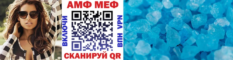 МЕТАМФЕТАМИН винт Грязовец