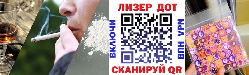 наркотики  Грязовец  Марки NBOMe 1,8мг 