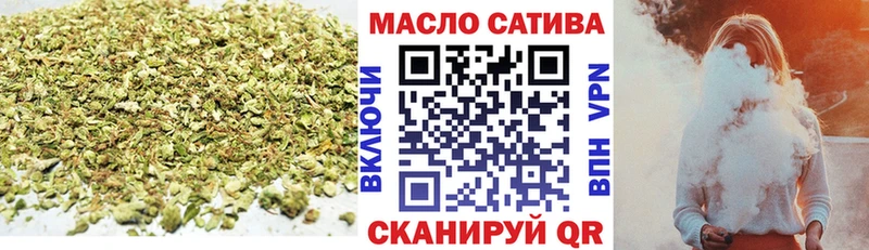 ОМГ ОМГ маркетплейс  Грязовец  Дистиллят ТГК концентрат 